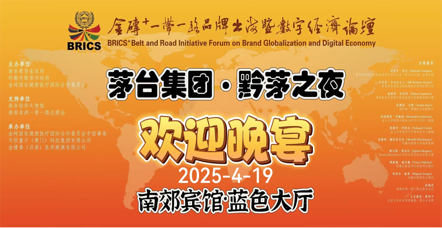通知公告